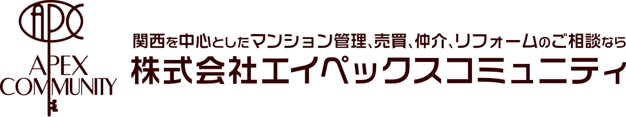 株式会社エイペックスコミュニティ